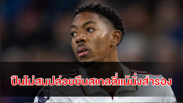 arsenal-keep-myles-lewis-skelley-no-loan-plan