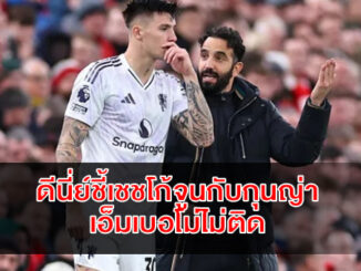 deeney-criticises-sesko-gundja-mbeumo