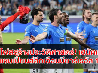 pafos-first-champions-league-win-villarreal