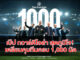 pep-guardiola-1000th-match-career