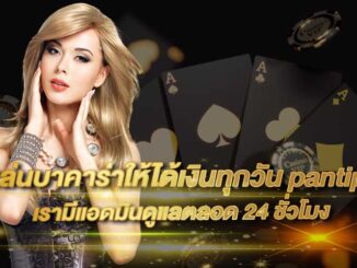 play-baccarat-pantip-2025