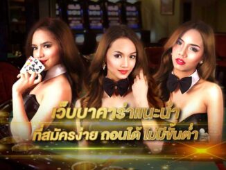 recommended-baccarat-site-2025